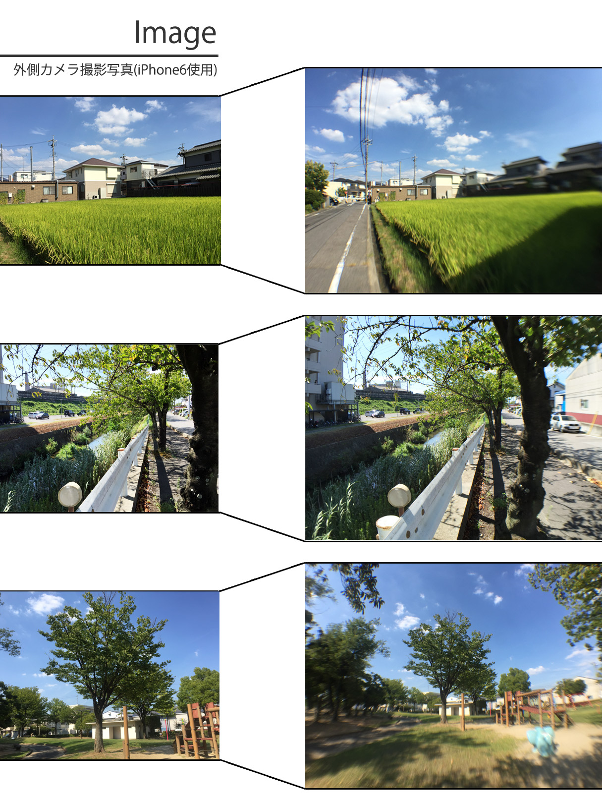 スマホ用広角レンズ
