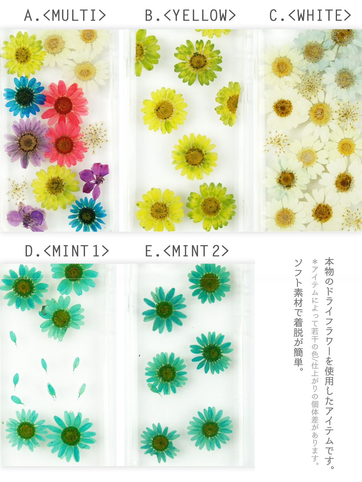 リアル押し花Xperia ケースドライフラワー