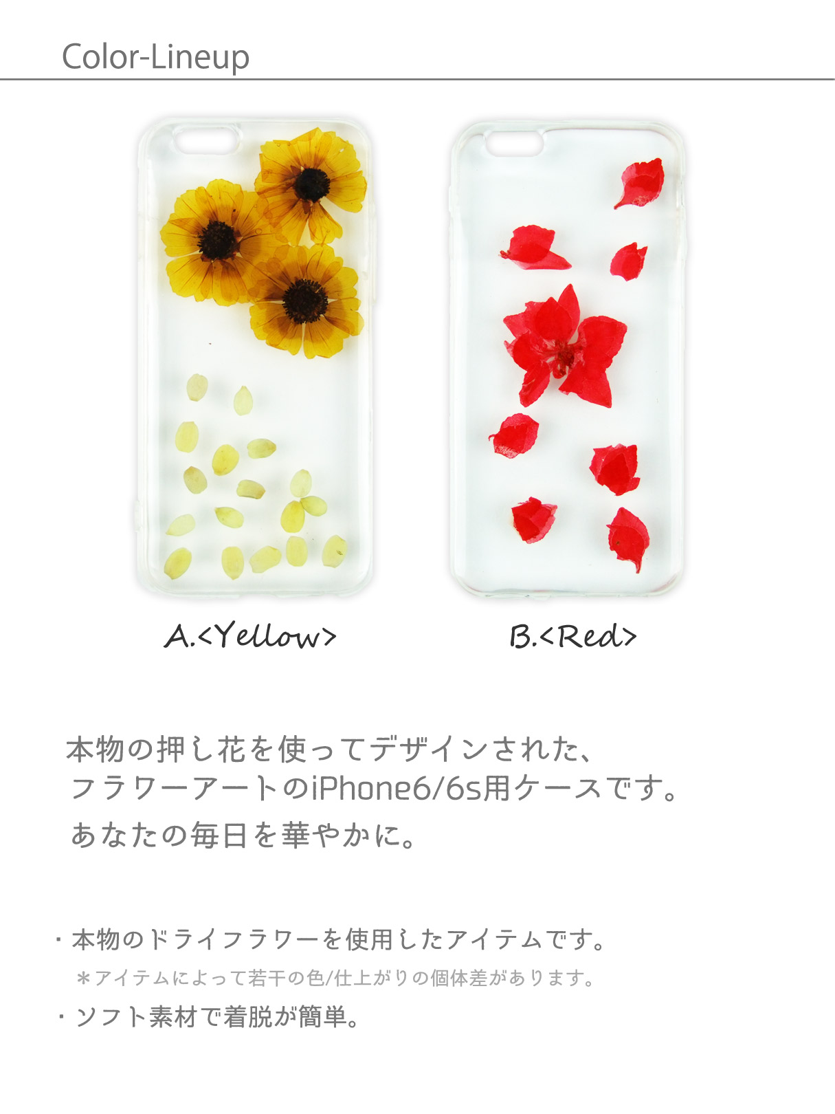 リアル押し花iPhoneケースドライフラワー