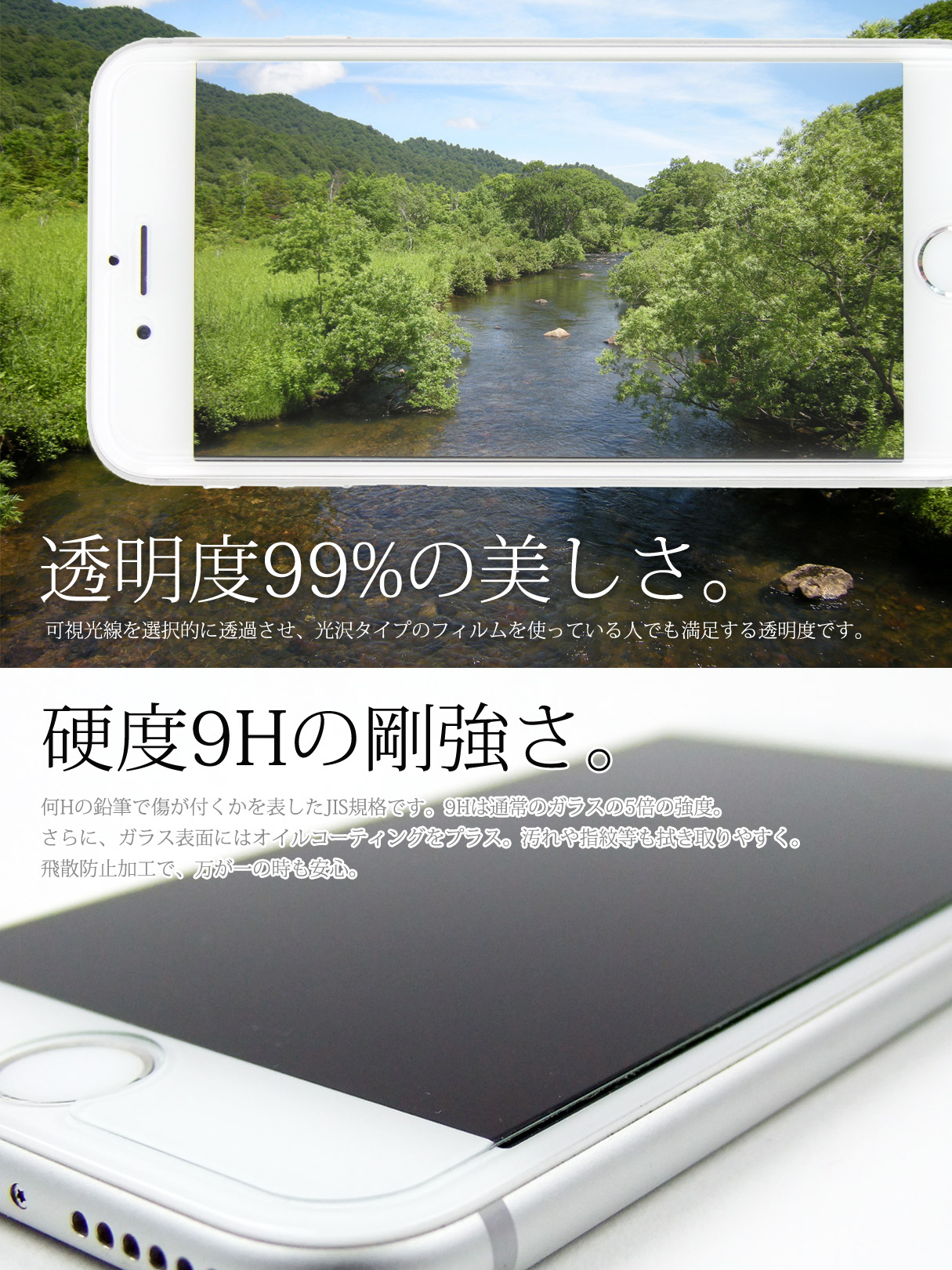iphonecase32-7_5 iphone 強化ガラス お魚(ic) アイフォン iface ケース        