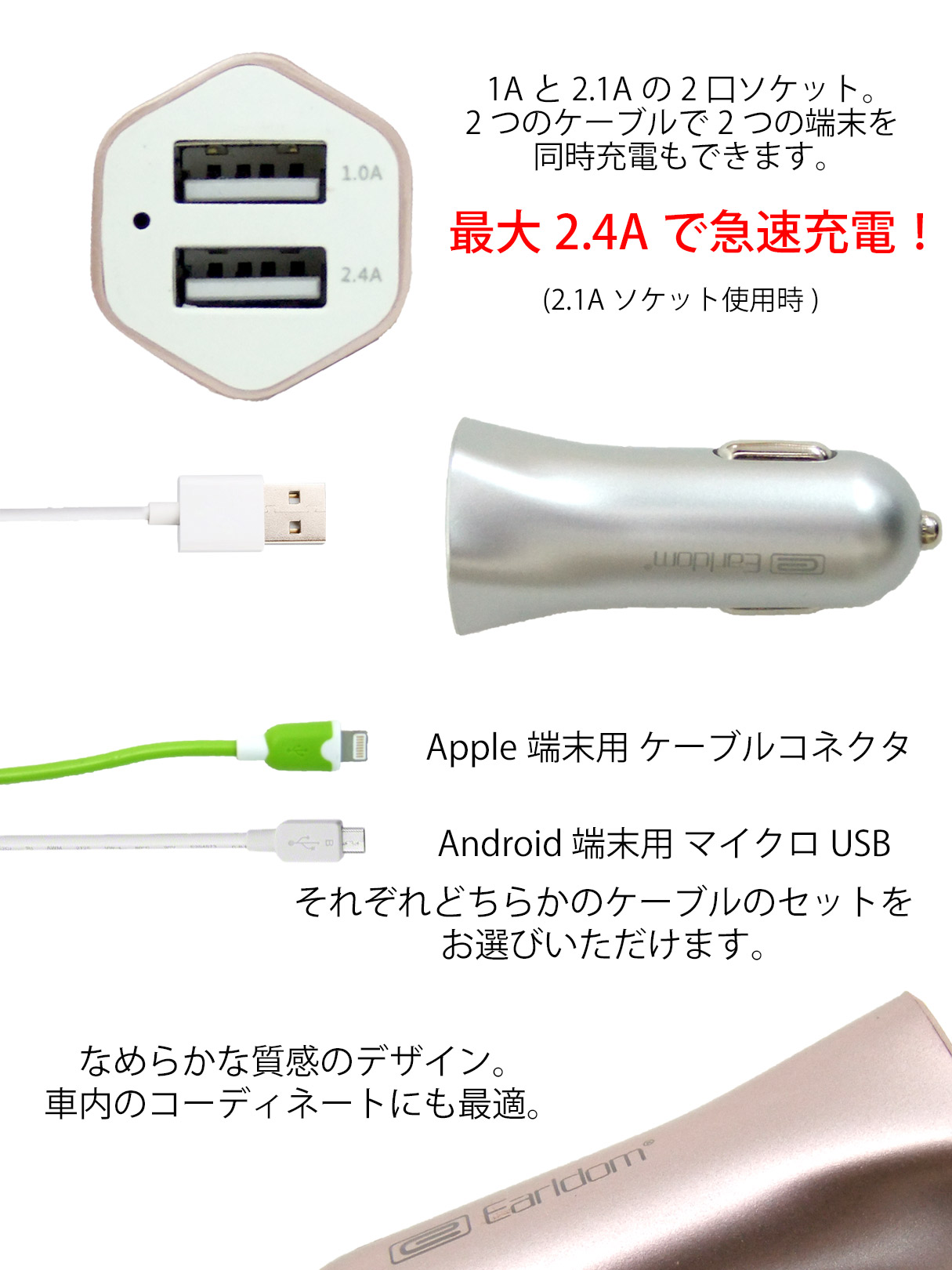 急速充電シガーソケット充電器 