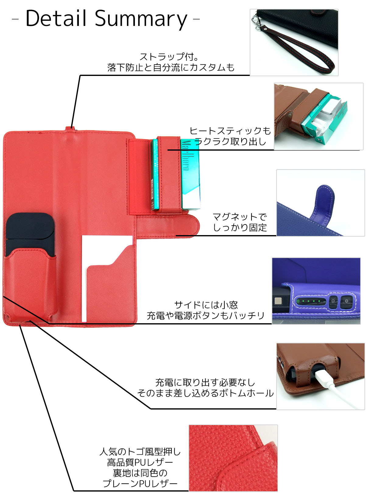 アイコス手帳型ロングケース