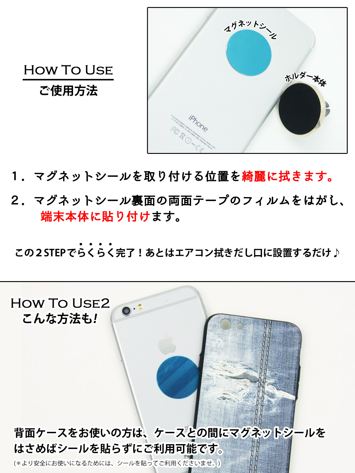 新感覚 マグネット式 スマホ車載ホルダー エアコン吹き出し口に1秒セット ほぼ全機種対応 全4色 新感覚 マグネット式 スマホ車載ホルダー エアコン吹き出し口に1秒セット ほぼ全機種対応 全4色