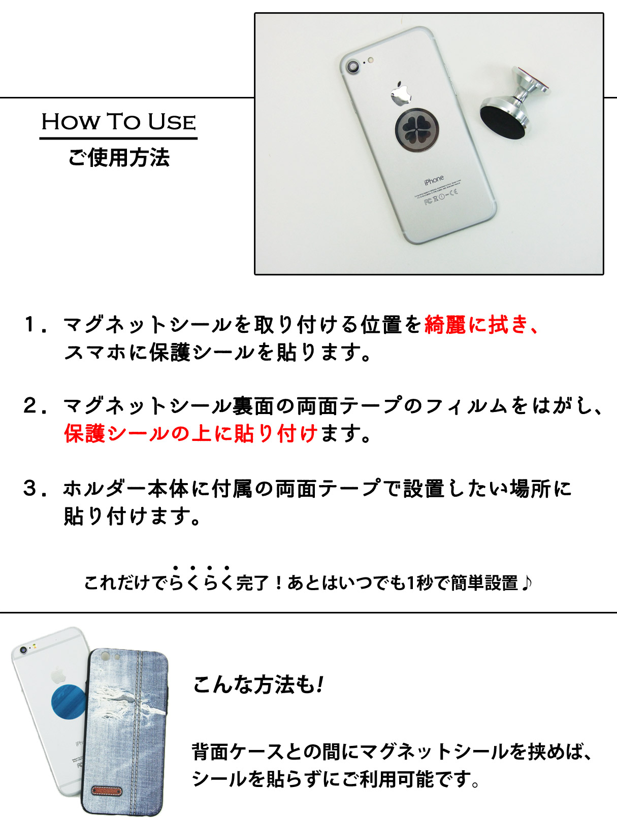 多機種対応 どこでもスマホホルダー マグネットタイプ 車 リビング キッチン どこでも1秒セット 車内すっきり 動画用スタンドとしても 多機種対応 どこでもスマホホルダー マグネットタイプ 車 リビング キッチン どこでも1秒セット 車内すっきり 動画用スタンドとしても