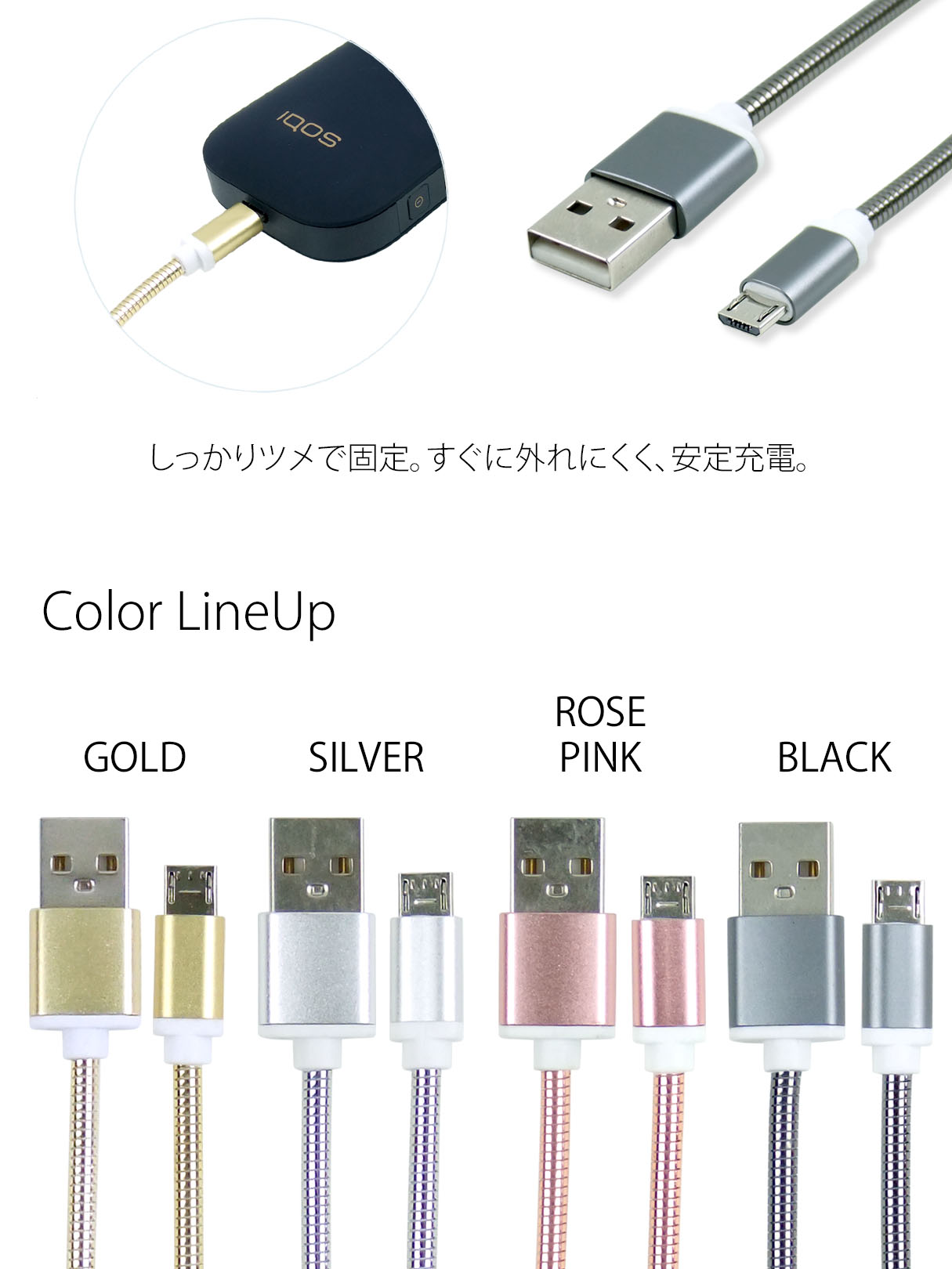 micro USB