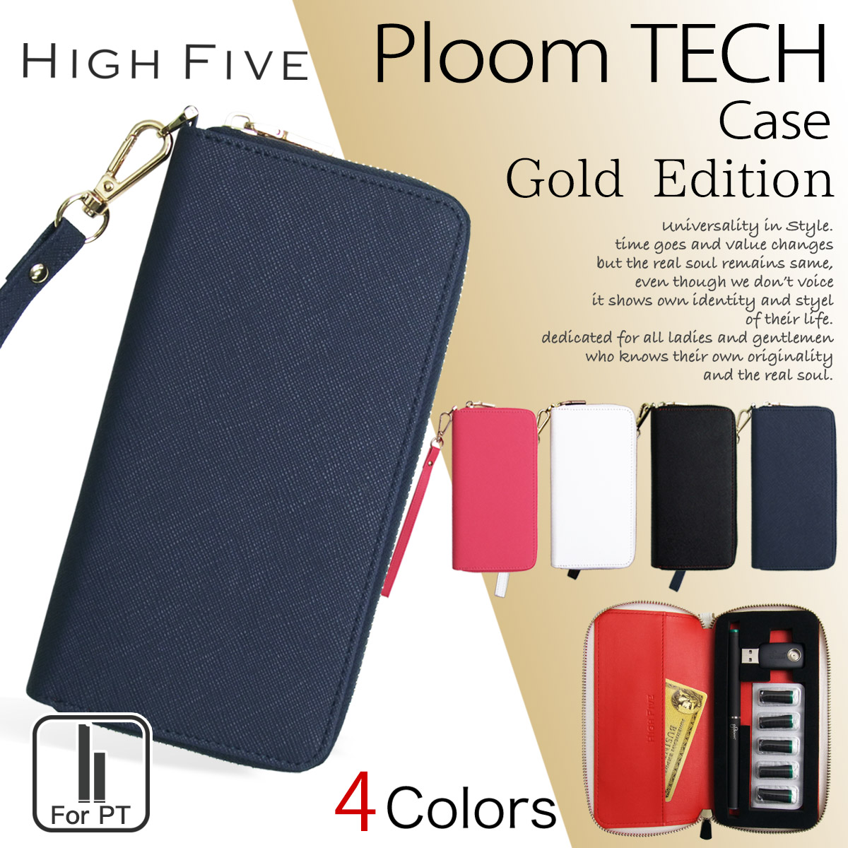 プルームテック Ploom TECH