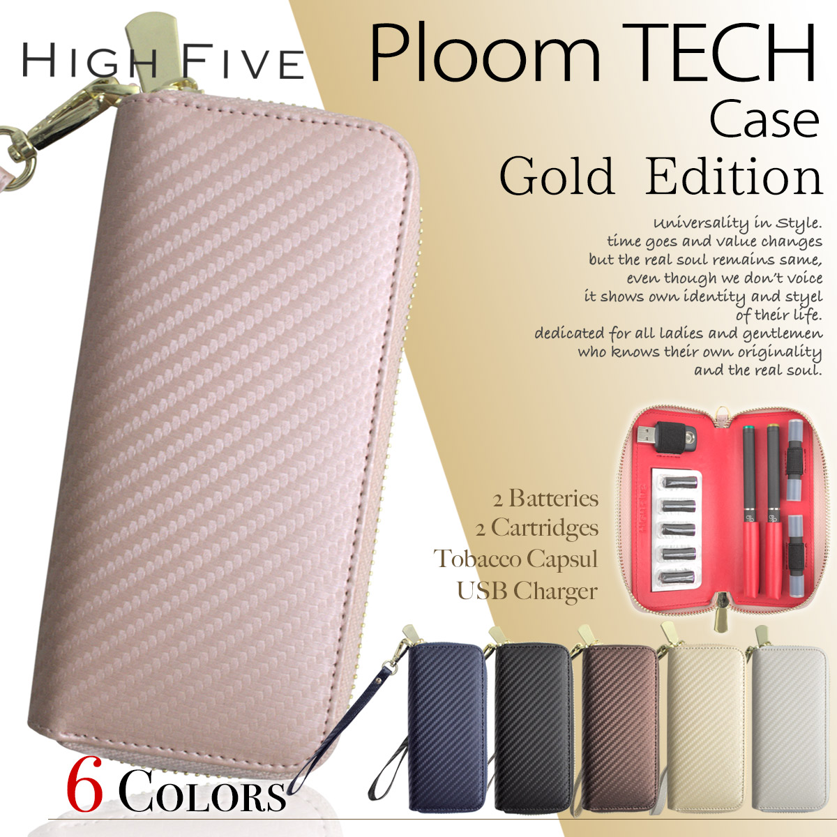 プルームテック Ploom TECH