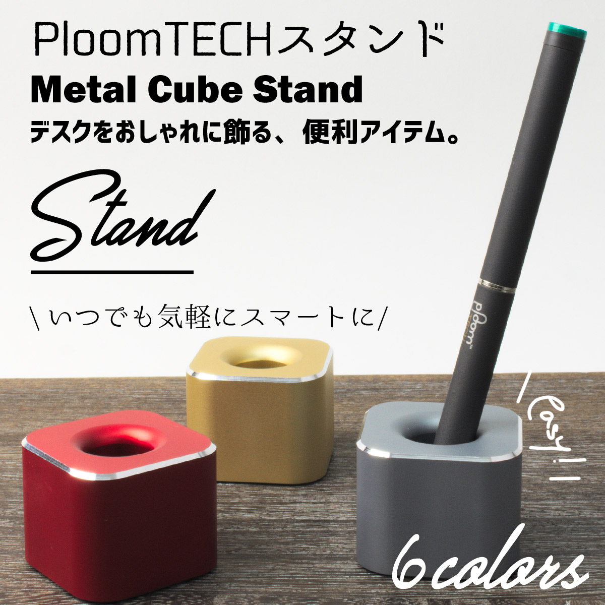 激安　☆Ploom Tech+ 3個