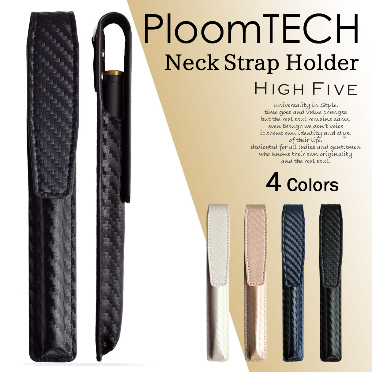 人気提案 PloomTECH ストラップホルダー カーボン柄 ネイビー PloomTECH ストラップホルダー カーボン柄 ネイビー