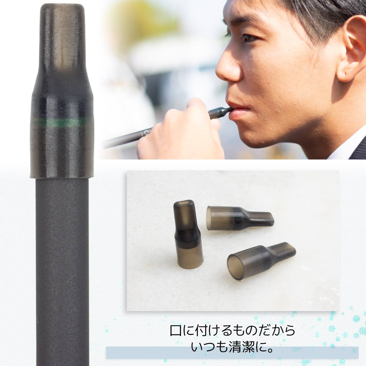 PloomTECH マウスピース キャップ