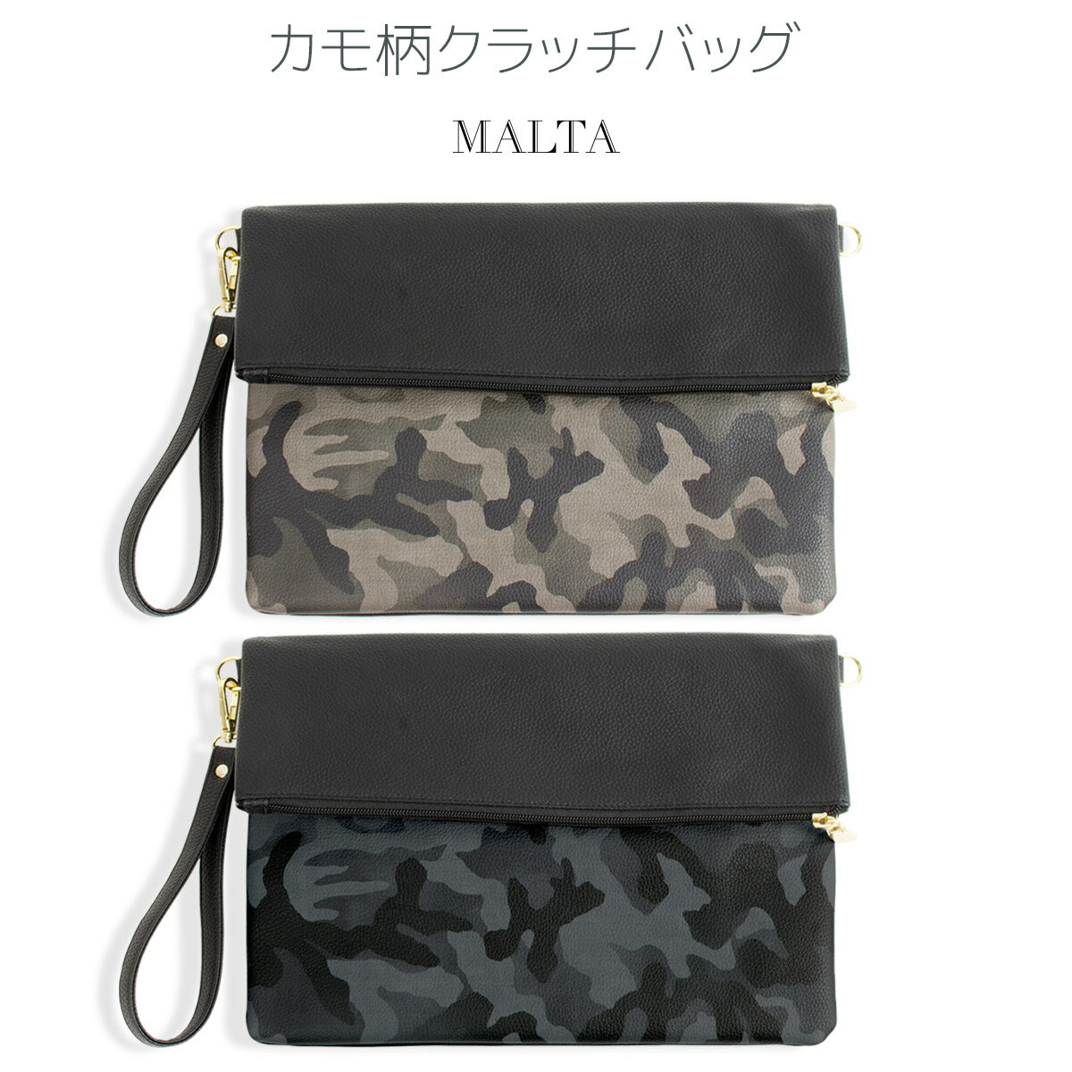 【MCM】【エムシーエム】 クラッチバッグ カモフラージュ柄 mcm