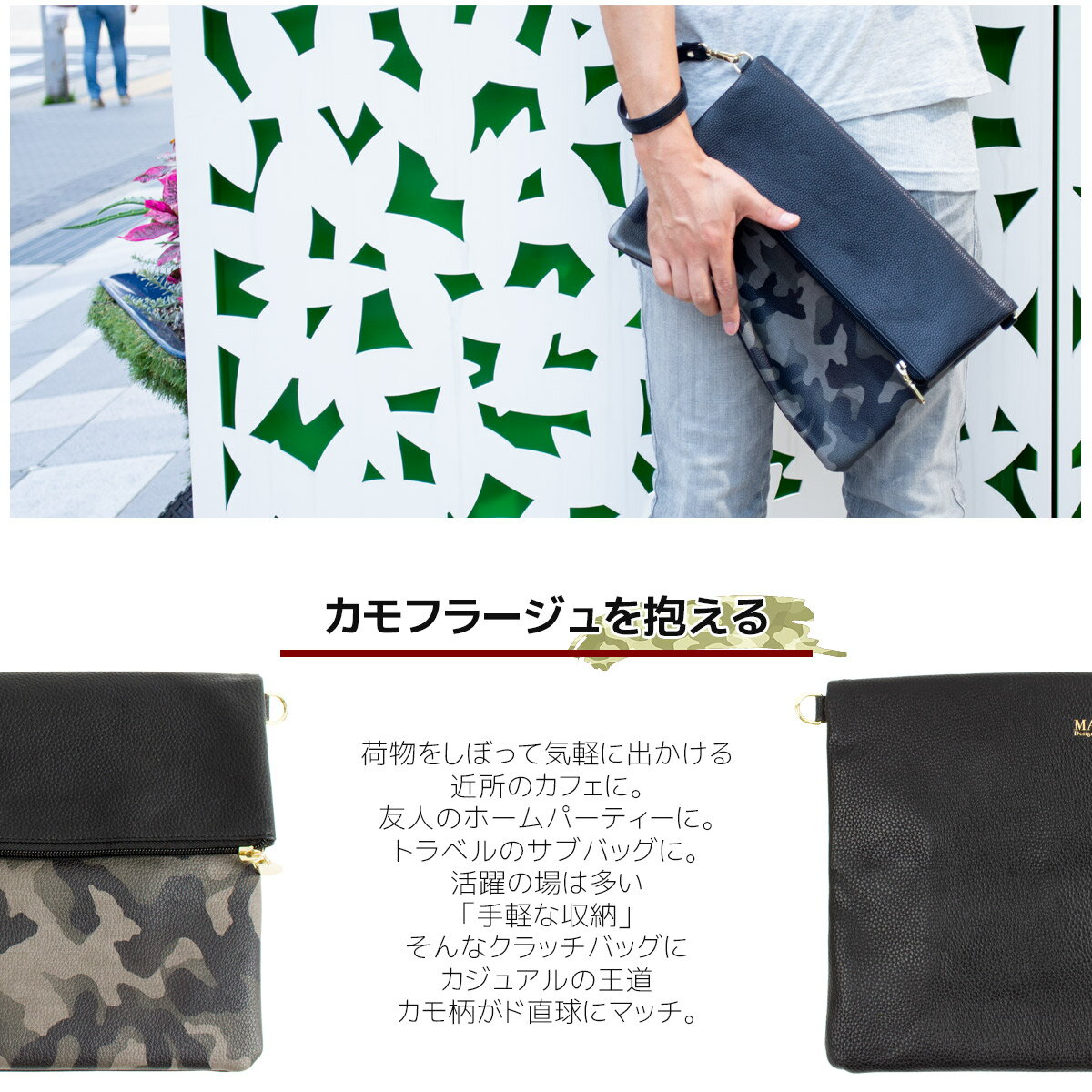 【MCM】【エムシーエム】 クラッチバッグ カモフラージュ柄 mcm