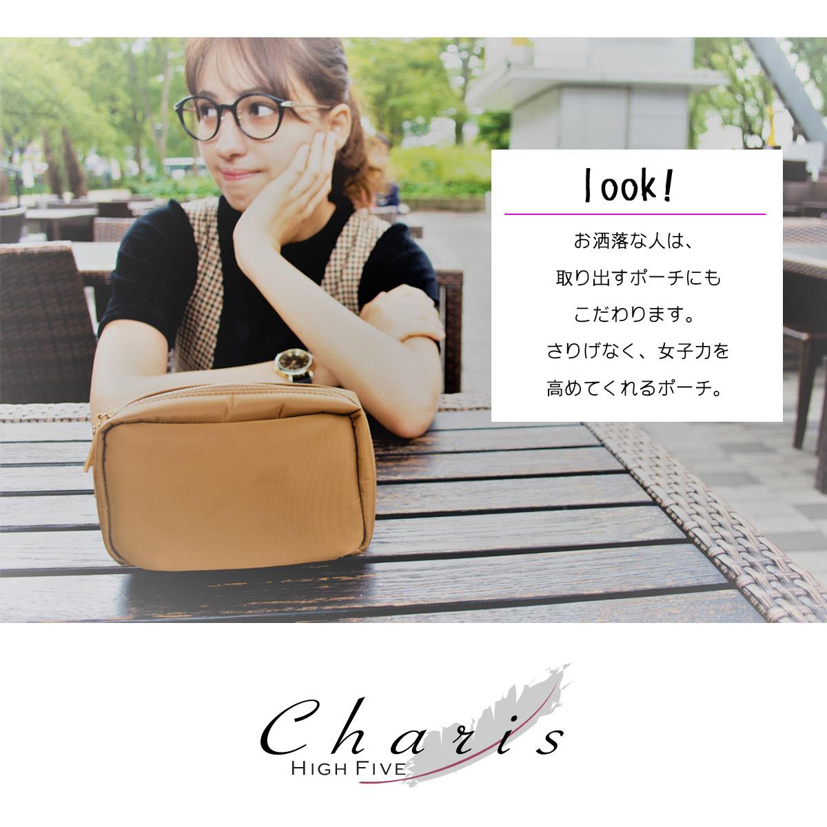 Charis HIGH FIVE 化粧ポーチ コスメポーチ バックインバック