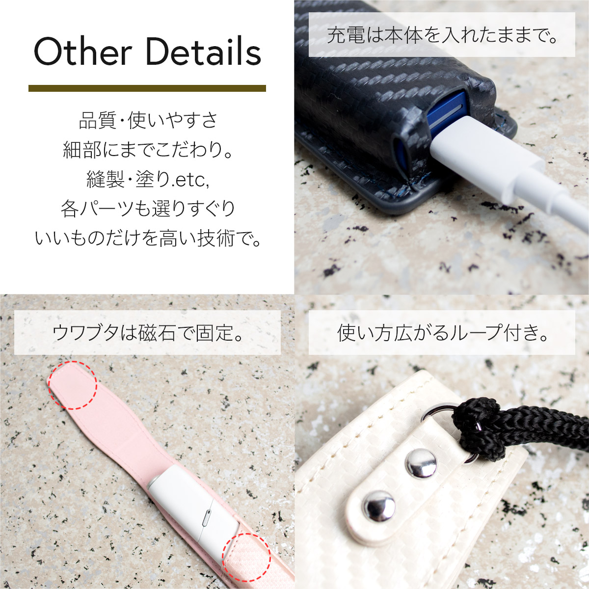 IQOS3MULTIケース