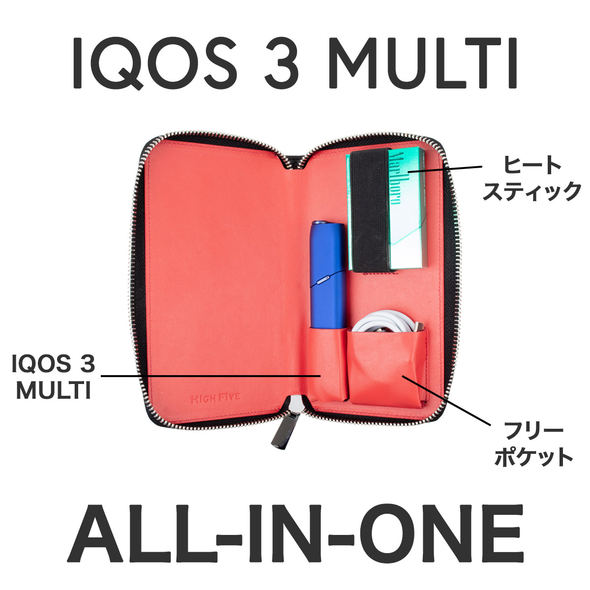 IQOS3MULTIケース