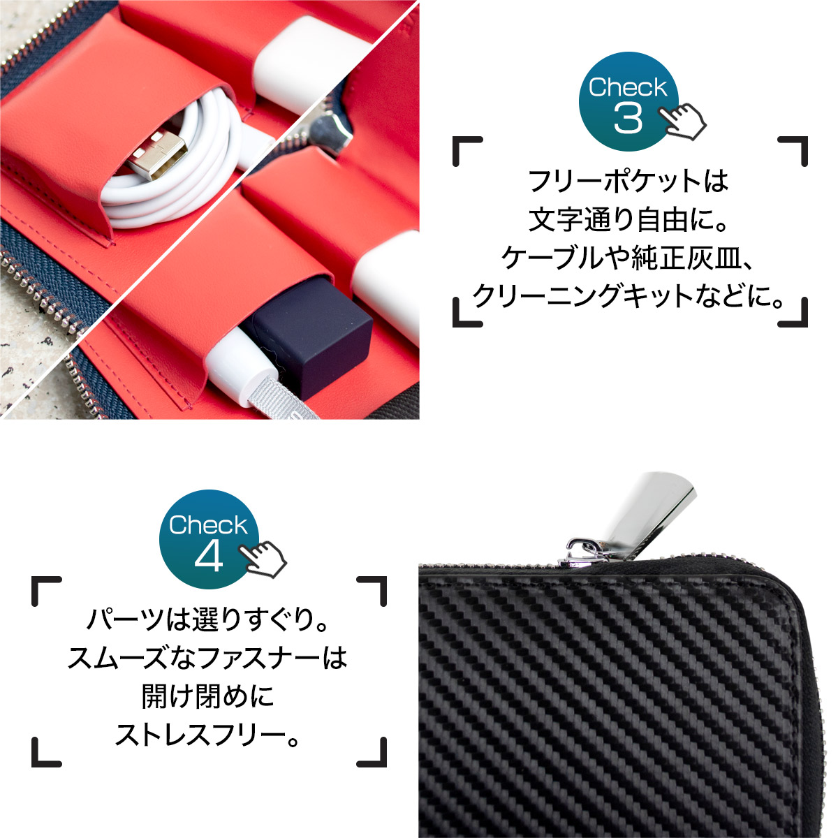 IQOS3MULTIケース