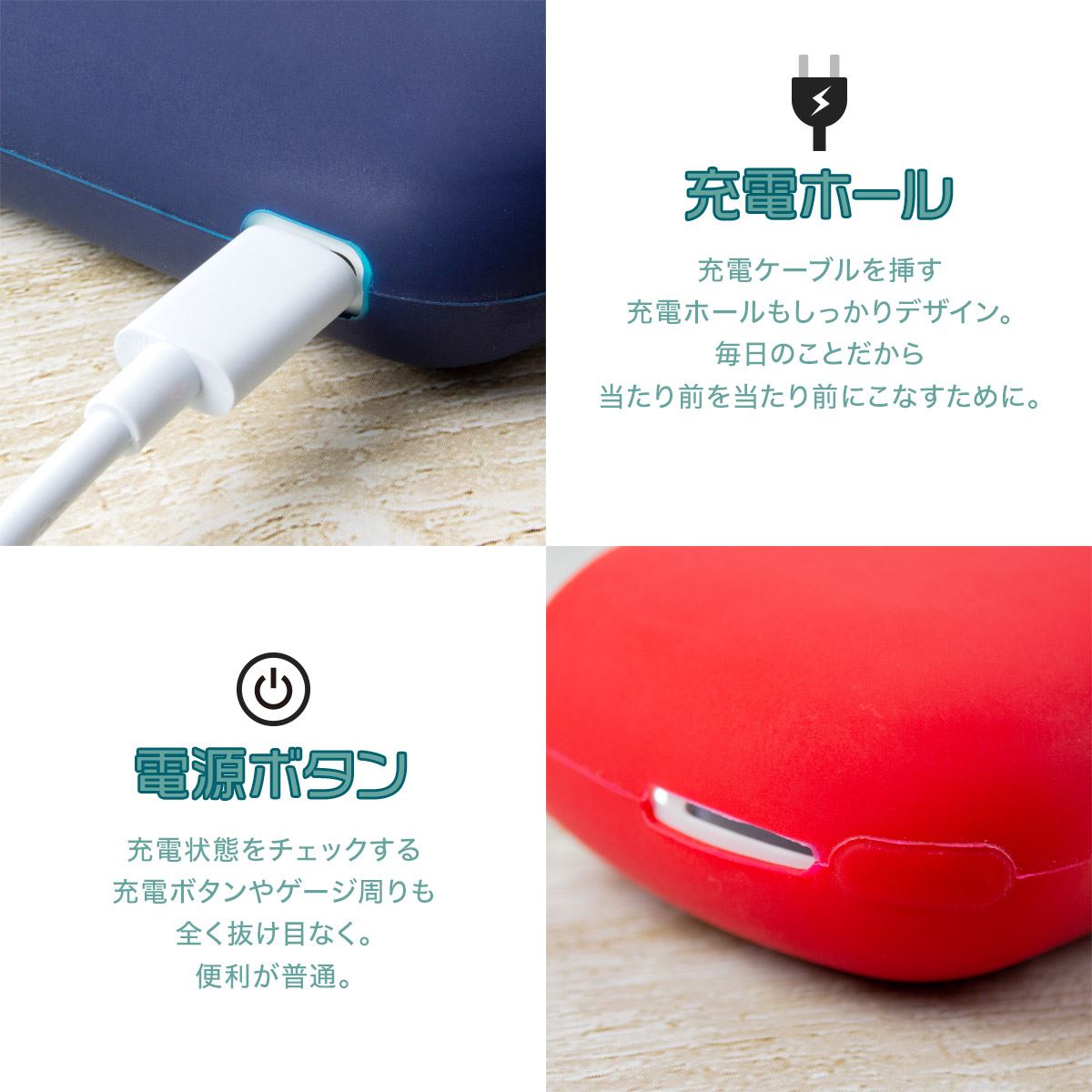 IQOS3 シリコンスリーブケース