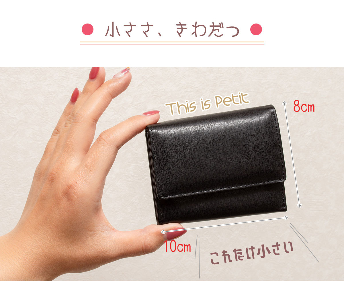 Charis HIGH FIVE 三つ折り財布