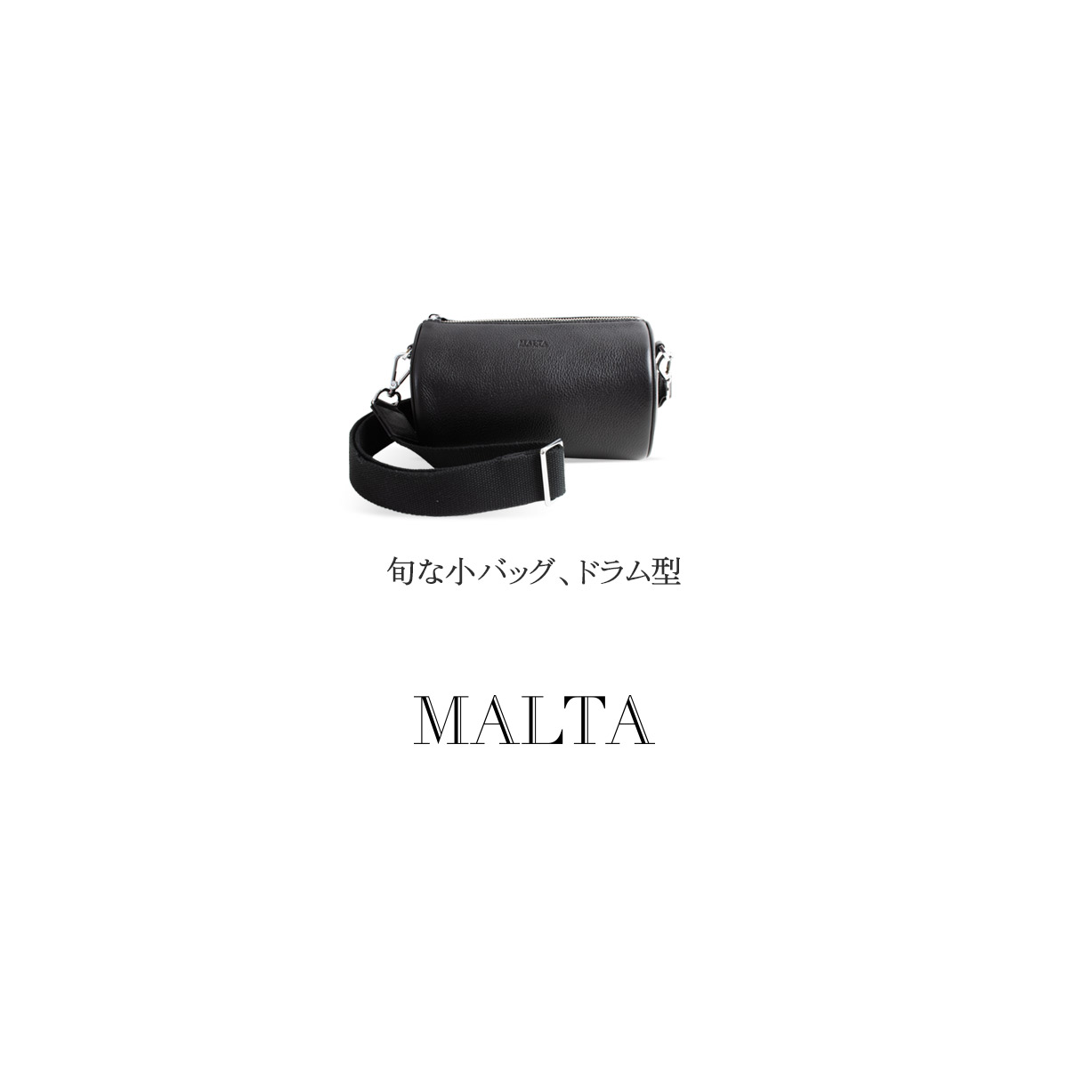 【色: black/stripe A】MALTA バッグ レディース ショルダー