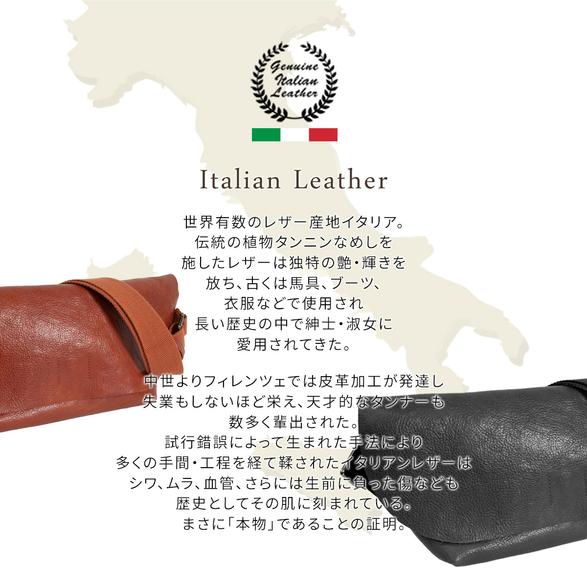 Dom Teporna Italy 本革 イタリアンレザーメッセンジャーバッグ