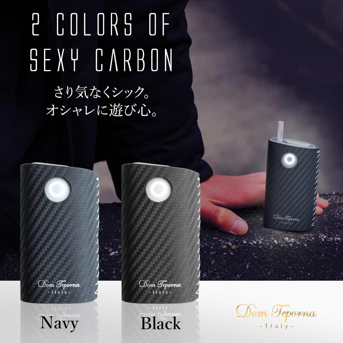 Dom Teporna Italy gloスリーブ イタリアンカーボンレザー 牛革 レザー グローケース gloケース ユニセックス 2カラー