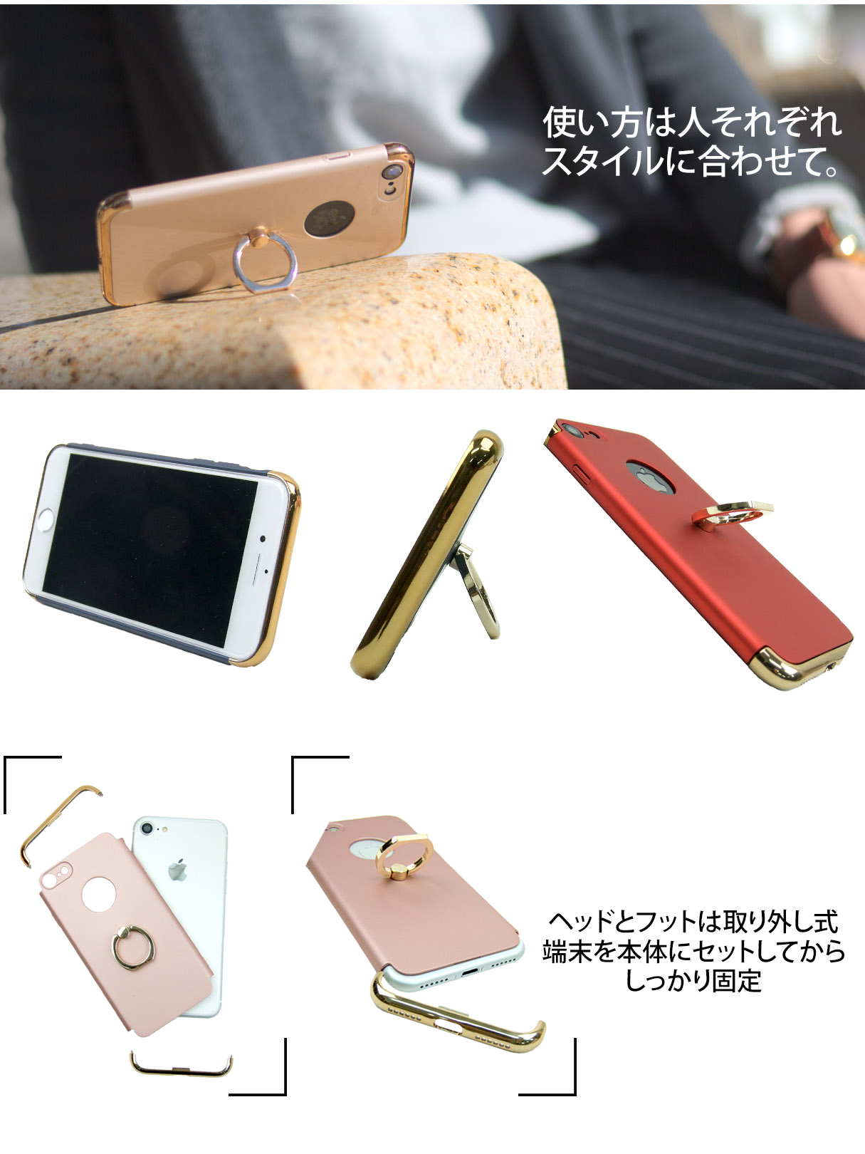 リング付きアイフォンケース