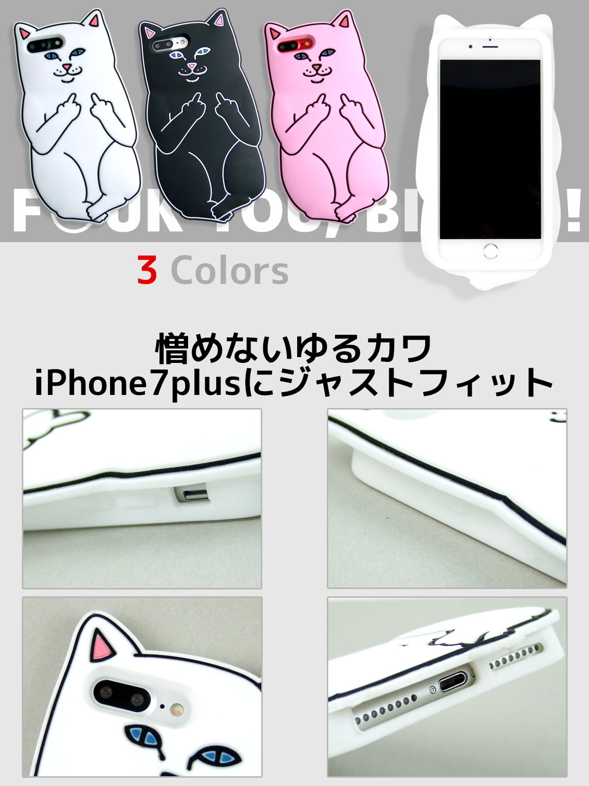 iPhone キャット