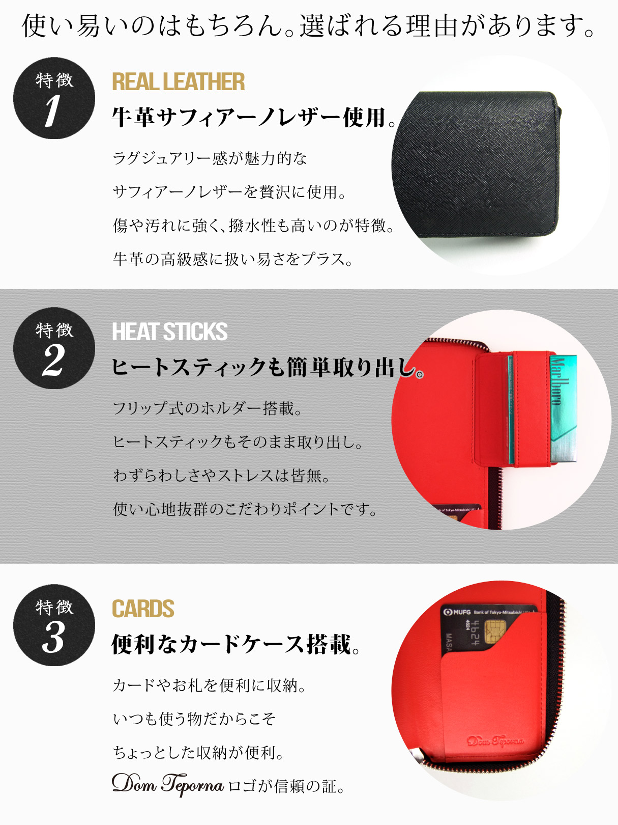 アイコス iQOS ロング ケース