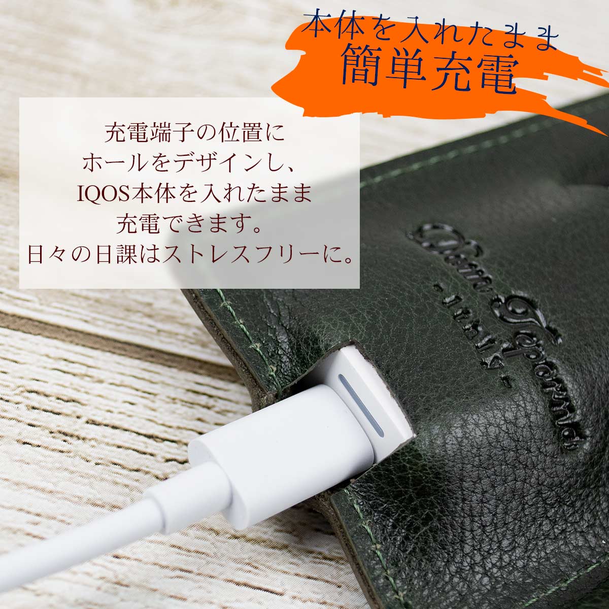 IQOS3 MULTIイタリアンレザースリーブケース