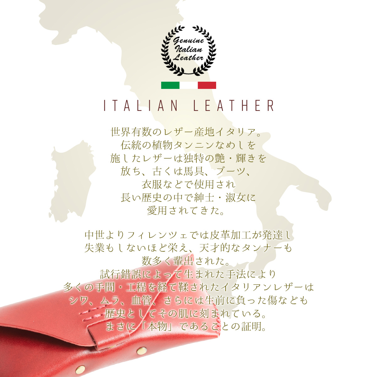 本革イタリアンレザー眼鏡入れ