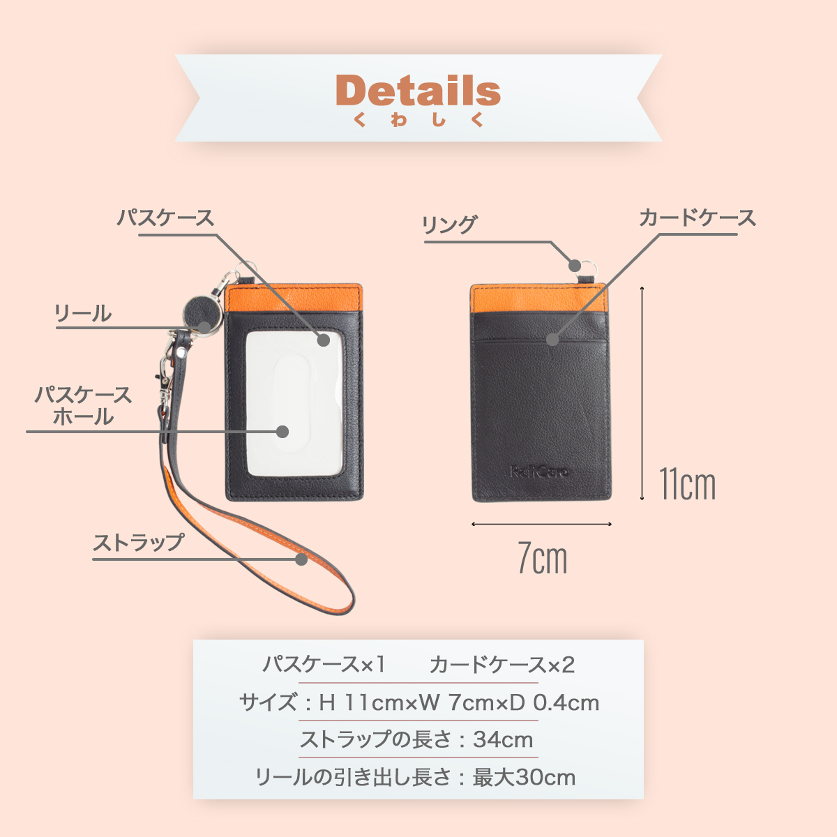 RafiCaro 牛革 ツートン レザー パスケース 全3色