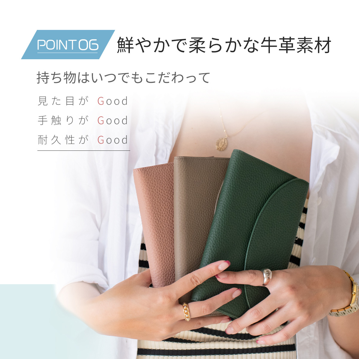 お薬手帳