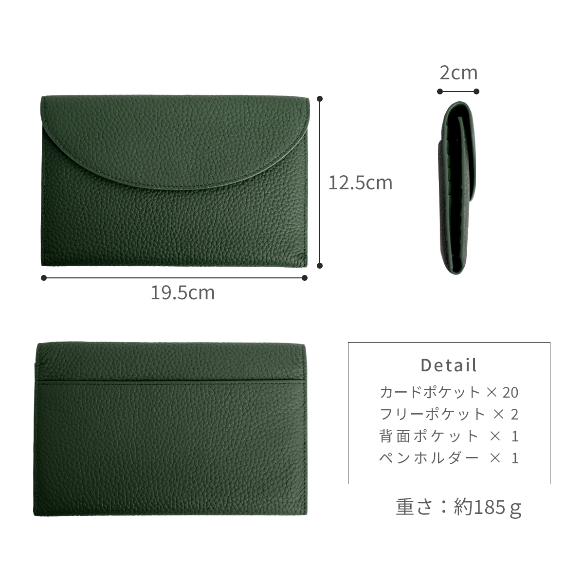 お薬手帳