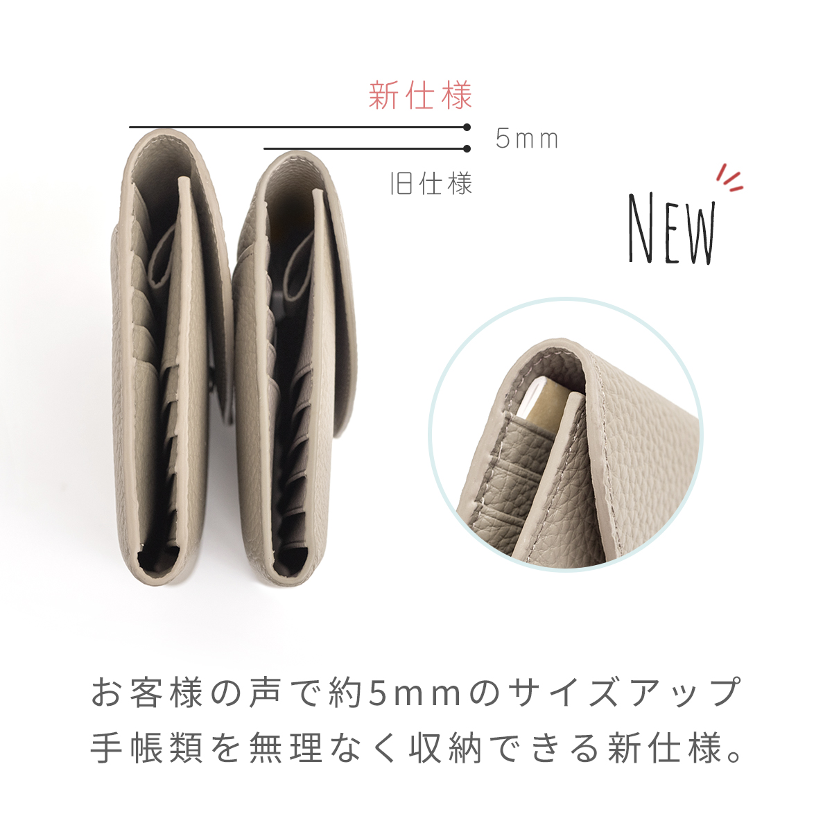 お薬手帳