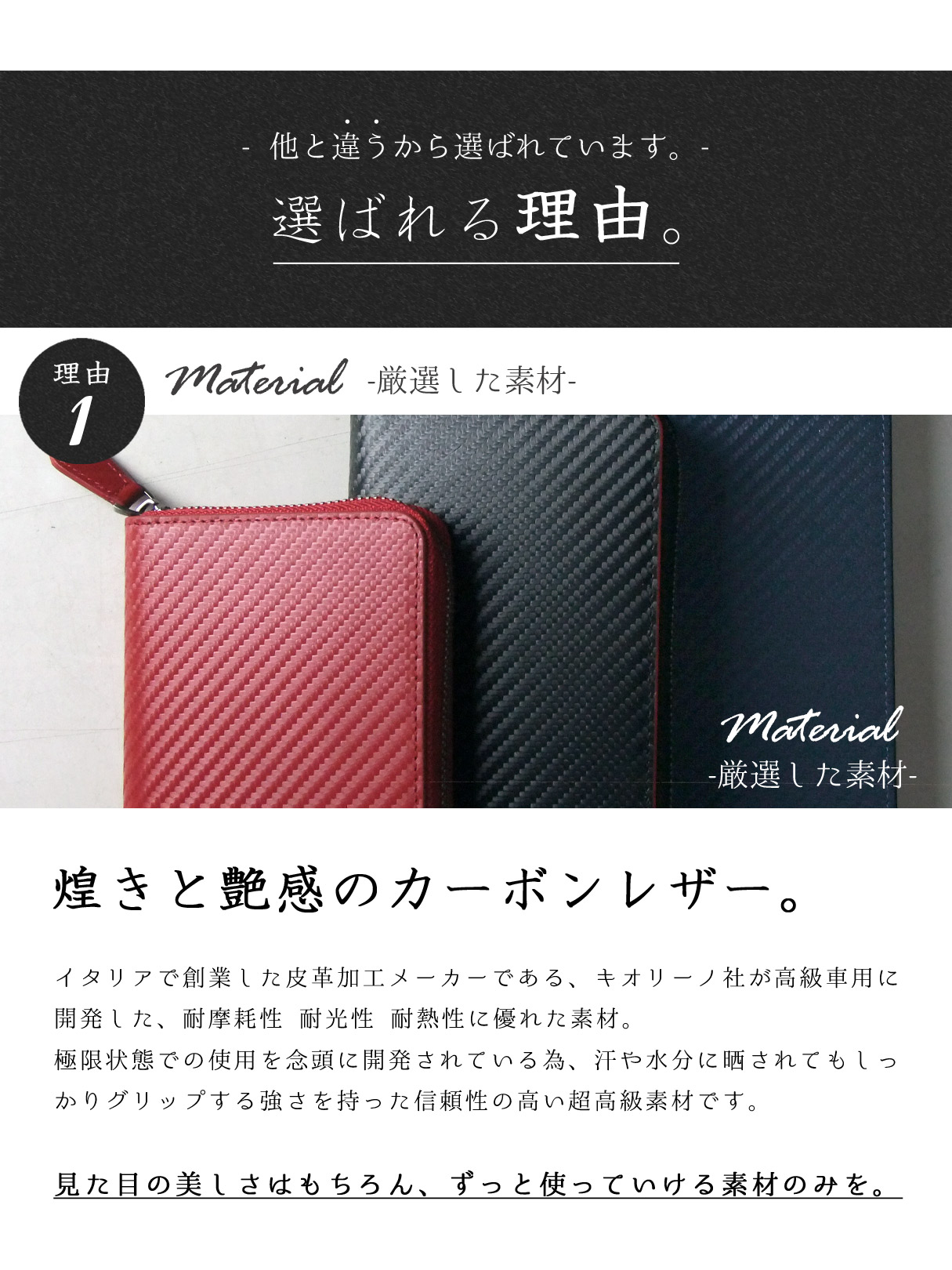 Dom Teporna 牛革 カーボン レザー ラウンドファスナー ウォレット 長財布 サイフ メンズ レディース プレゼント 全3色