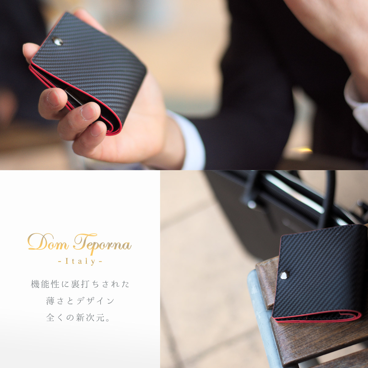 Dom Teporna Italy 本革 二つ折り財布 イタリアンレザー 薄型