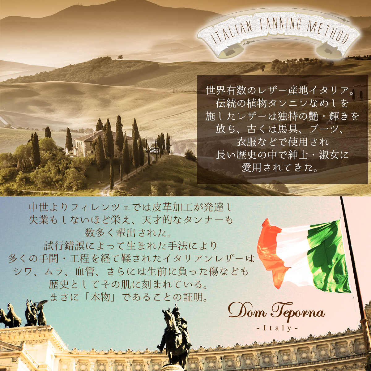 DomTepornaItaly二つ折り財布