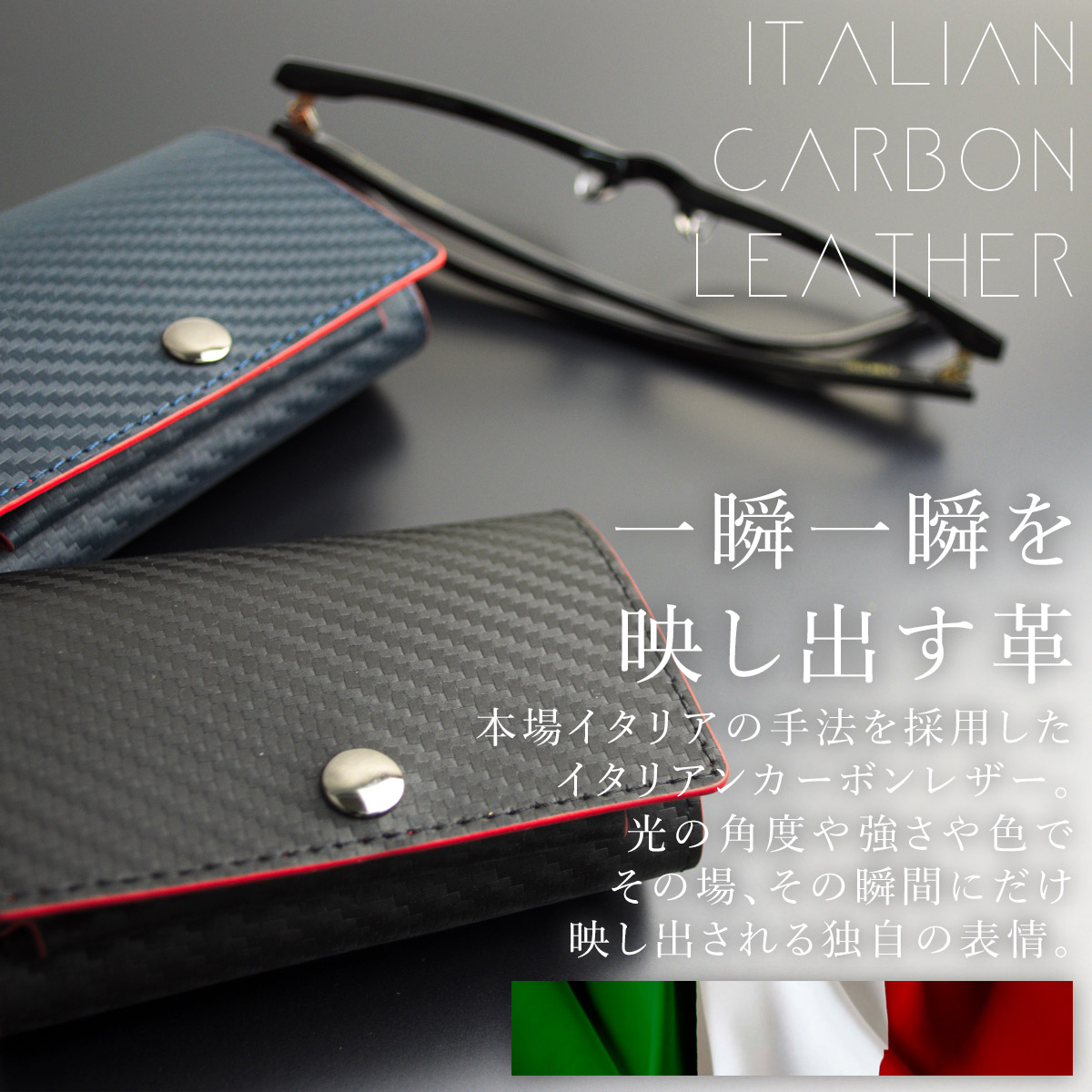 Dom Teporna Italy 本革 三つ折り財布 イタリアンレザー 薄型
