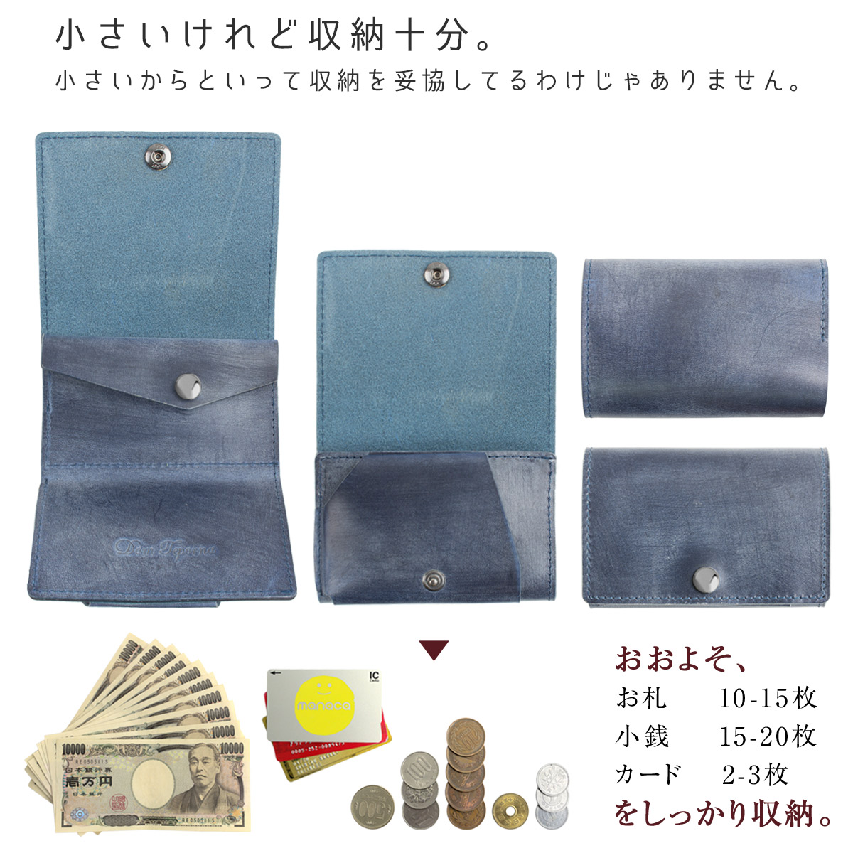 DomTeporna ブライドルレザー 三つ折り財布