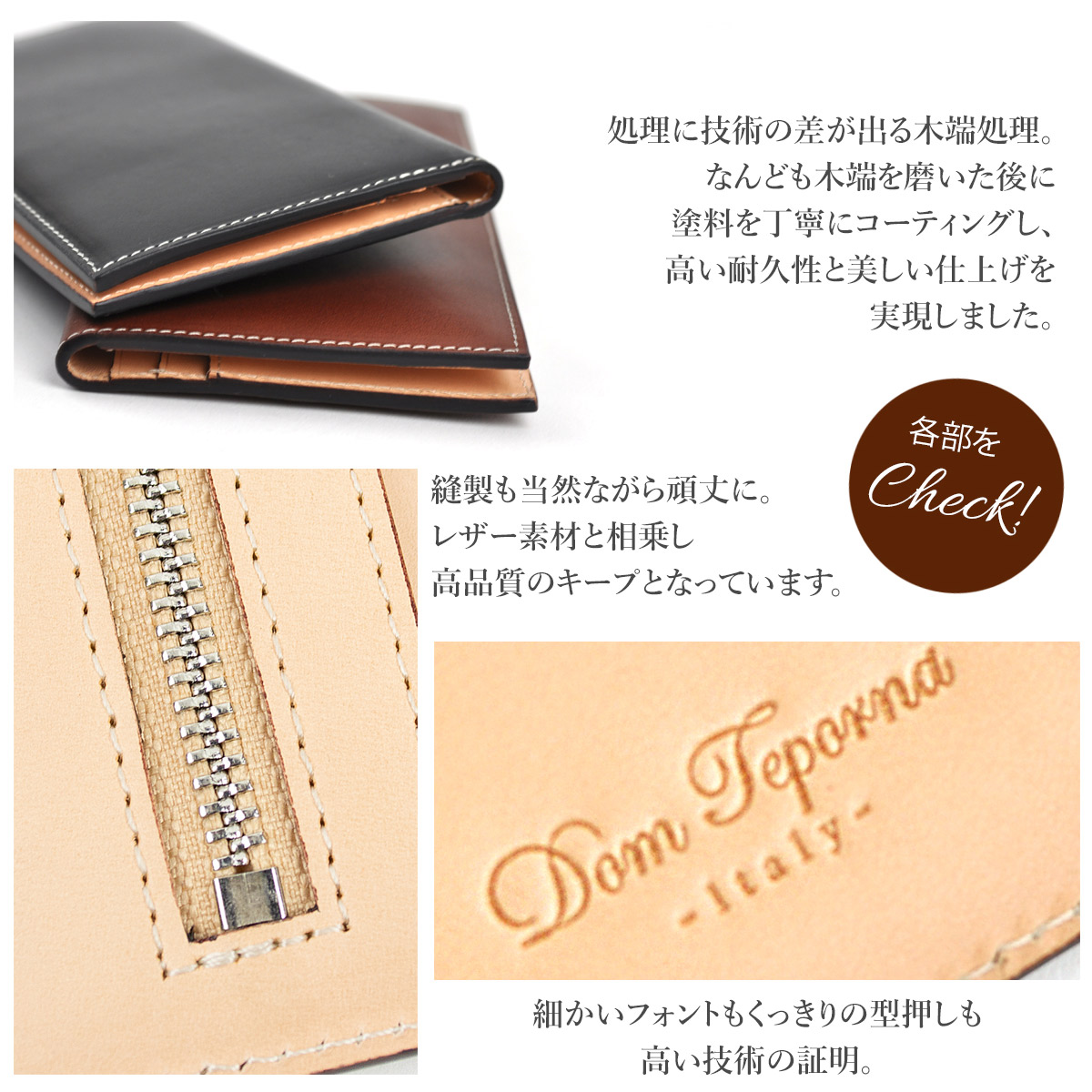 Dom Teporna Italy 財布