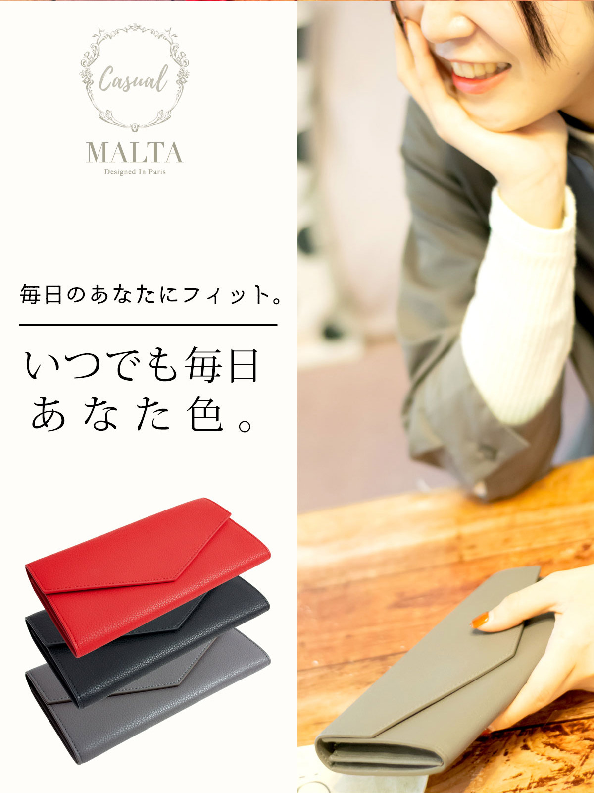 MALTA 二つ折り財布